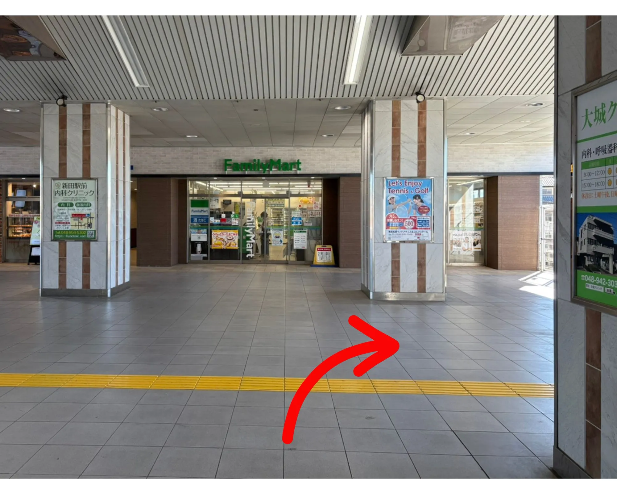 改札を出て、右(西口)へ向かってください