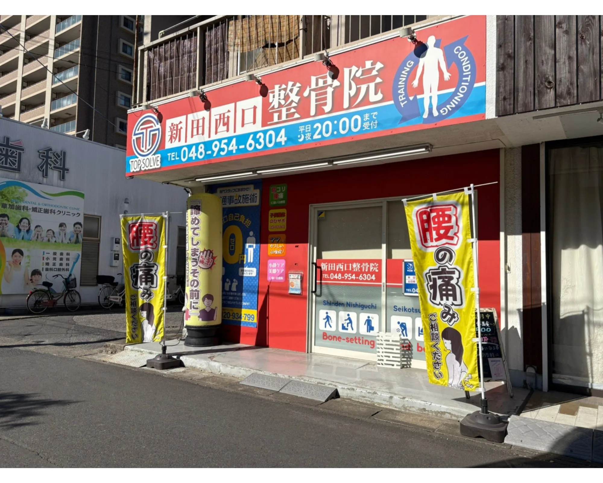 大きなピンクの看板が目印です