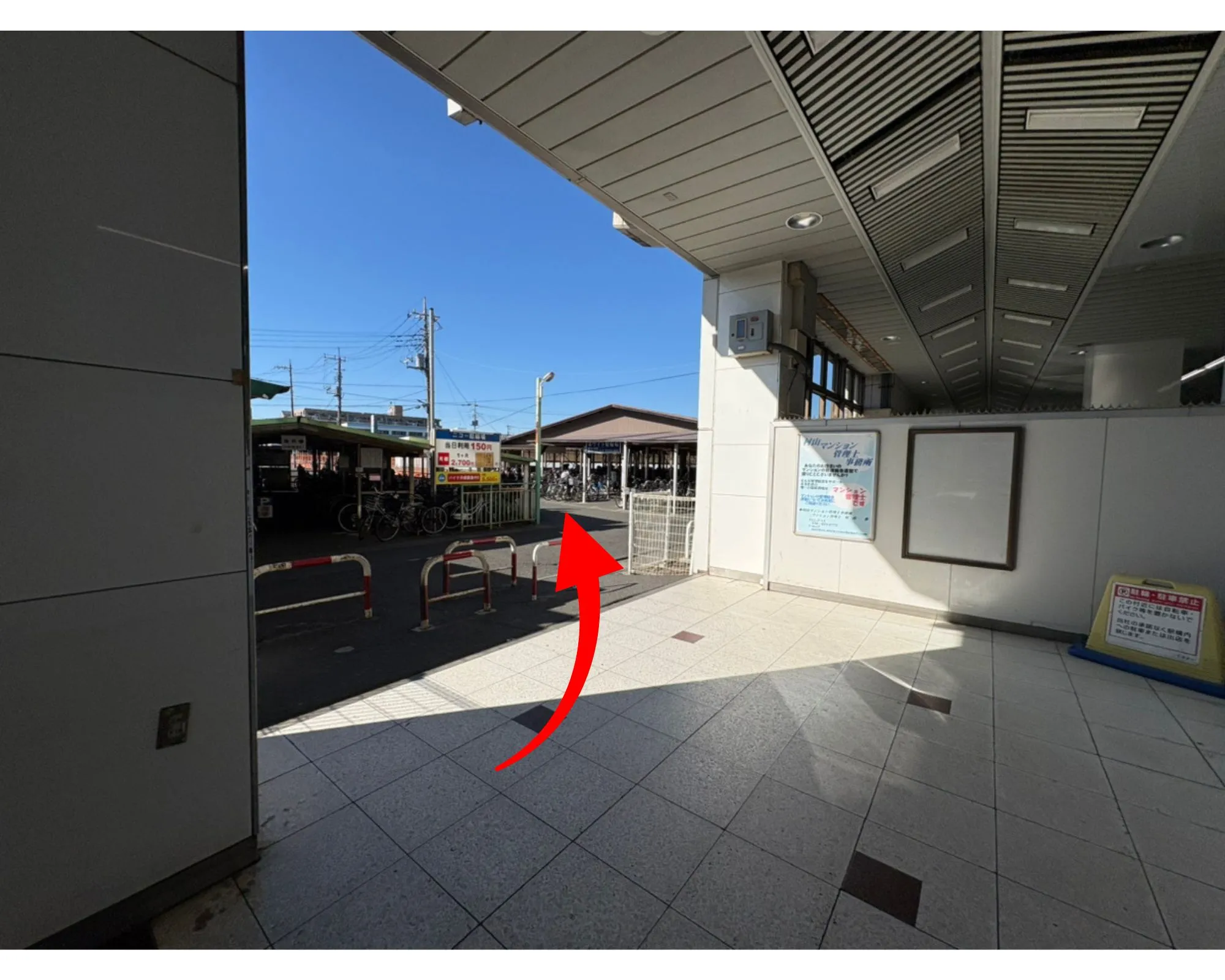 西口を出たら、角を右に曲がって道なりに