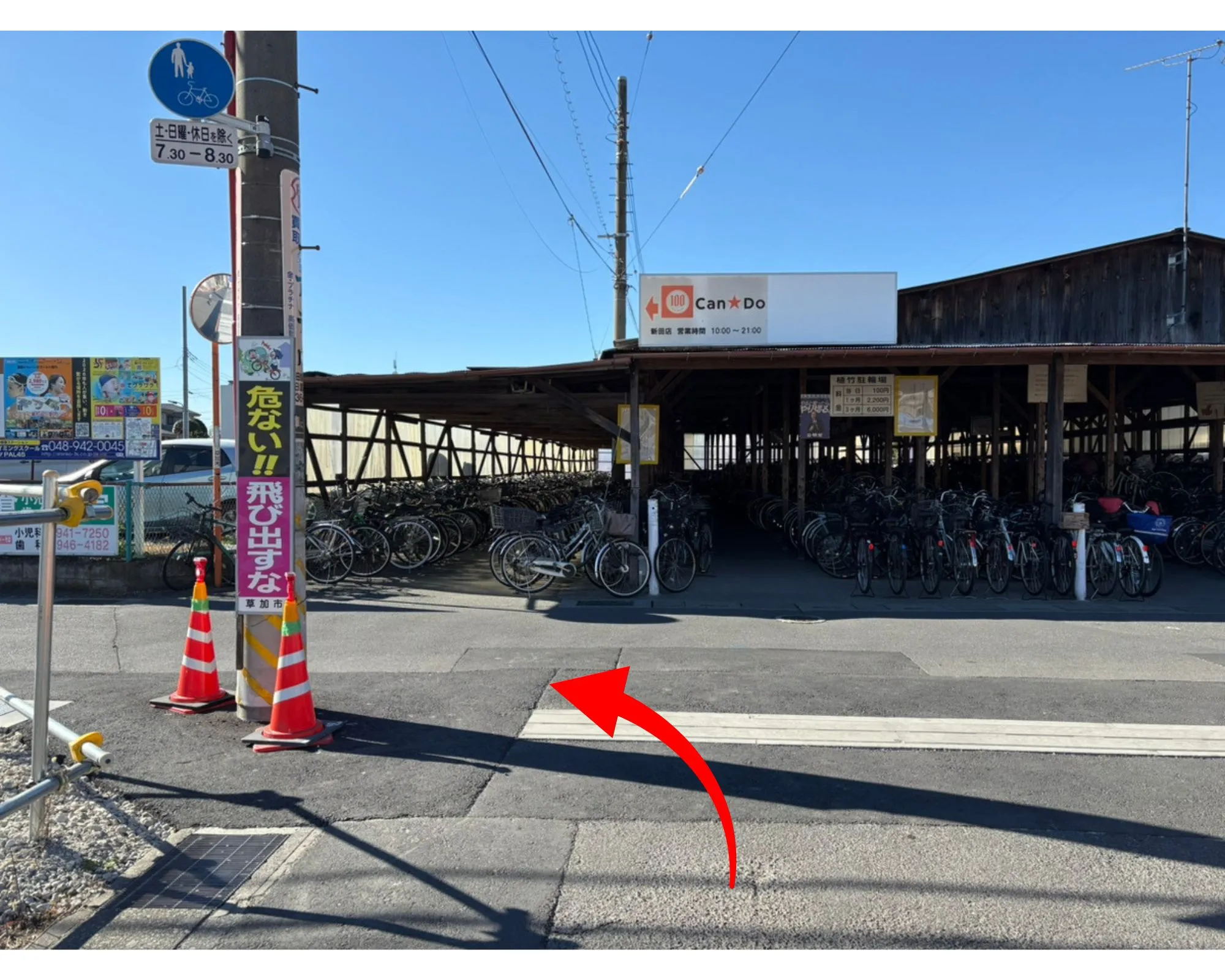 突き当たりT字路を左折します